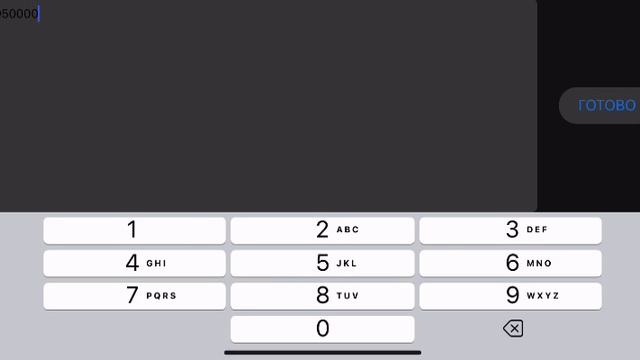 Нон рп обман