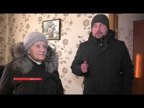 У ЖИТЕЛЕЙ ЕНИСЕЙСКА ВЫШЛА ИЗ СТРОЯ БЫТОВАЯ ТЕХНИКА