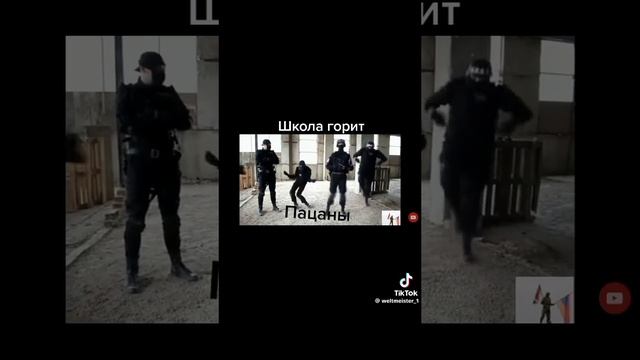 не ну а чë жиза