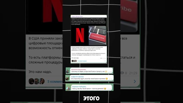 НЕЙРОКОММЕНТИНГ – Как Раскрутить Телеграм Канал до 10,000 Подписчиков?