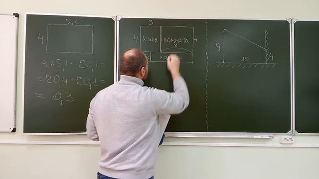 ЕГЭ база. Задача 10. Дома