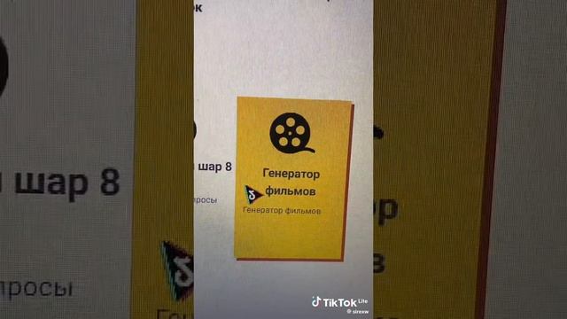 шорты обучения