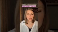 "Как создать счастливые отношения" - полное видео смотрите на канале #отношения #психологияотношений