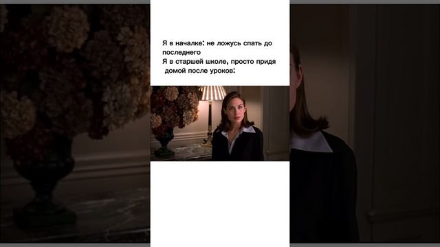 Помните, что сон - важный элемент в подготовке!