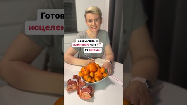 Почему вы не начинаете исцеление?