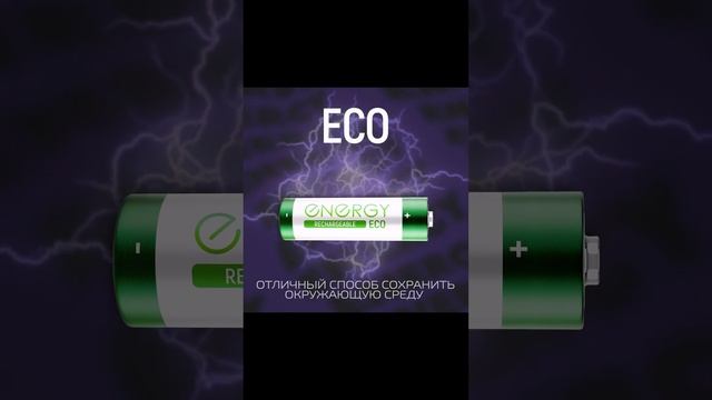 Аккумулятор Energy Eco NIMH-1800-HR6/2B (АА) 4 штуки