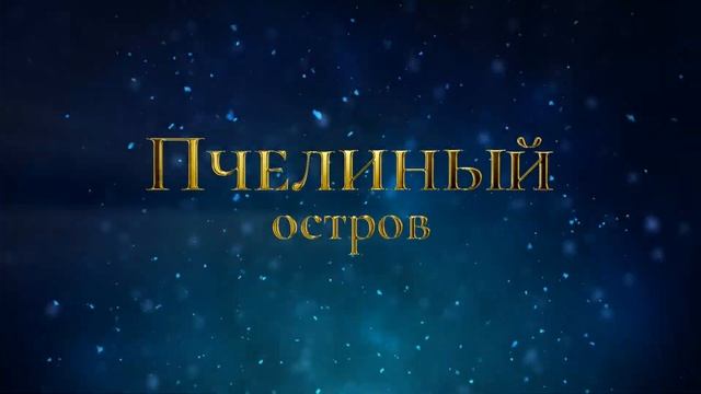 Трейлер нового обновления «Воля богов» в LOST ARK