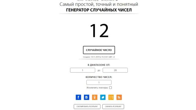 Итоги розыгрыша билета на Конференцию "Путь сотрудника.  Технологии" 14.11