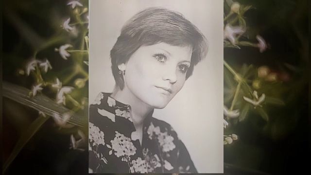 "Моя поздняя осень"