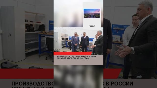 #лайк#рекомендации #россия #россия2024 #россиявперёд #украина #СВО #США #Запад