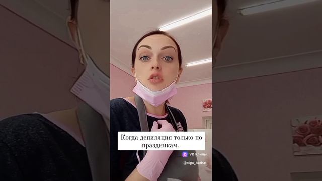 Регулярность.mp4