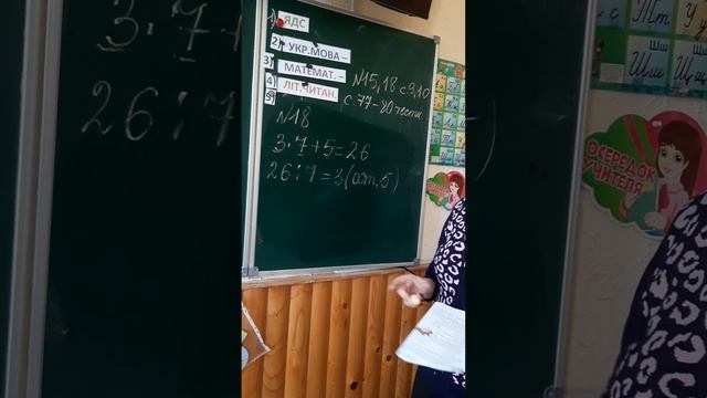 РН Математика. Номера 15, 18.