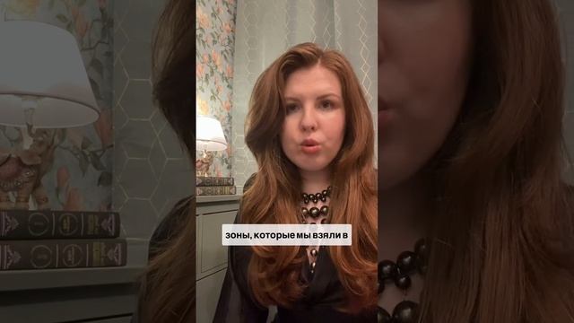 Почему начинаются трансформации?