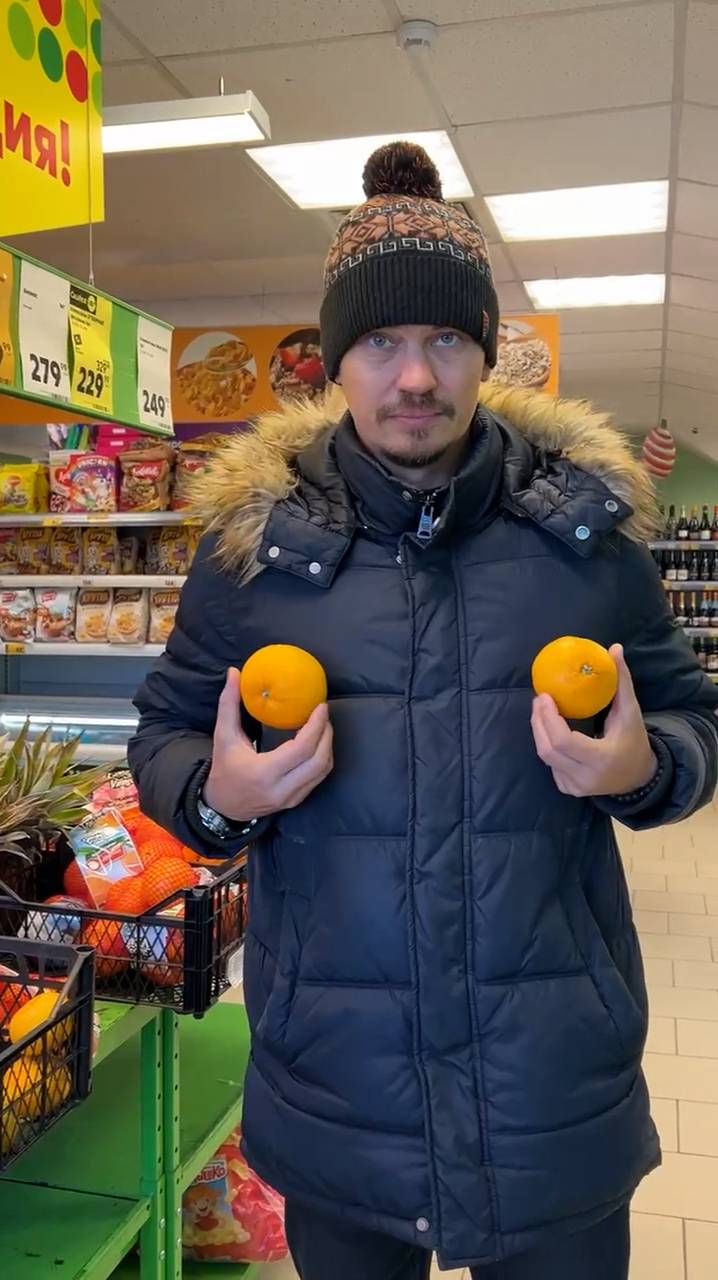 Сравнение цен на мандарины