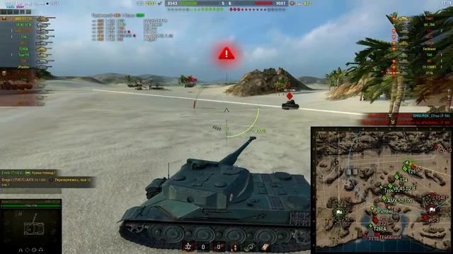 Гайд от Brago37 (AMX 50 120 легкий нагиб)
