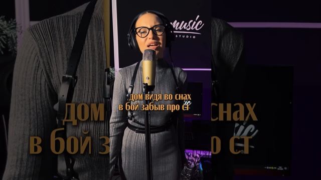 Песня про 252 полк