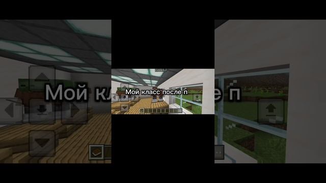 Дело было в школе...