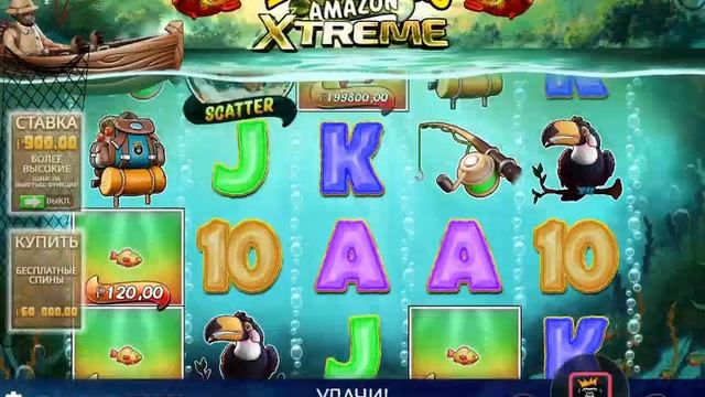 BIG BASS AMAZON XTREME ПОЙМАЛ ЗАНОС БЕЗ БОНУСКИ ТОПОВАЯ РЫБАЛКА ДАЛА Х...?