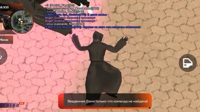 Дм около компьютерного клуба