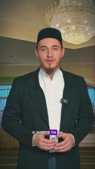 Удобное расписание намазов c Halal Card - приложение, которое нужно каждому!