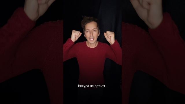 Артем Каторгин "Не друзья, не любимые"