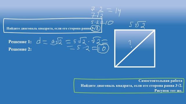 3 видеоурок