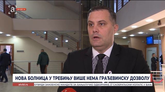 Хоће ли бити ријешен проблем са грађевинском дозволом нове болнице у Требињу