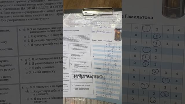 #ментальноездоровье #психиатор