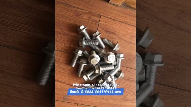 Шурупы для стяжки VOGLE S1880L