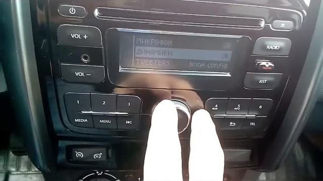 Скрытое меню.на Рено Дастер, Сандеро, Логан.