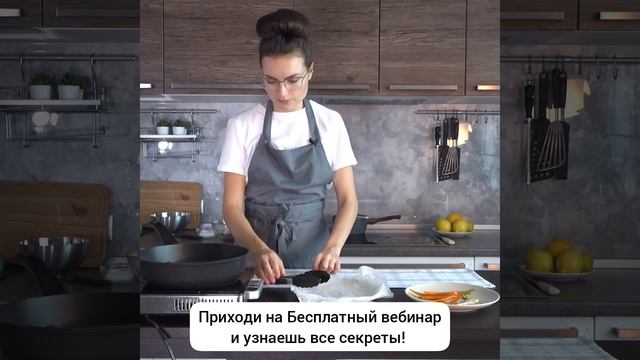 Фишки для приготовления сочного мяса