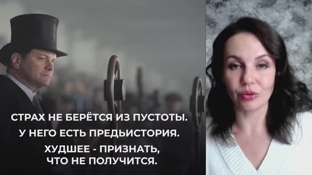 Запись мастер-класса "Как легко говорить на камеру"