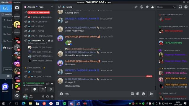 bandicam 2024-11-27 17-59-10-104
