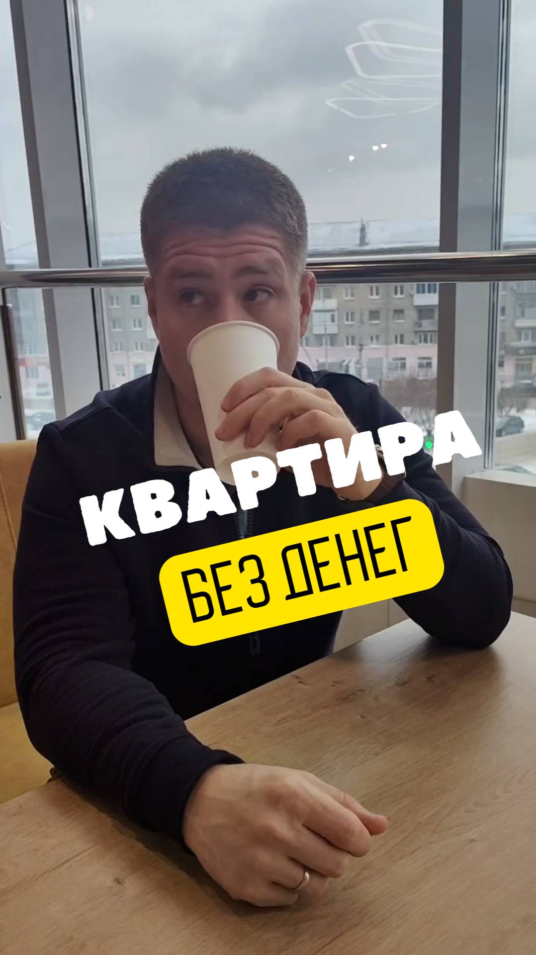 А можно без ПВ?