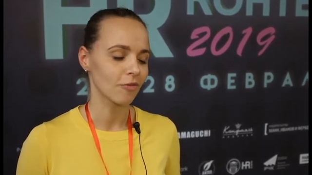Отзыв участника форума 2019 г., UTF Group Inc.