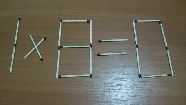 Равенство из спичек 1*8=0