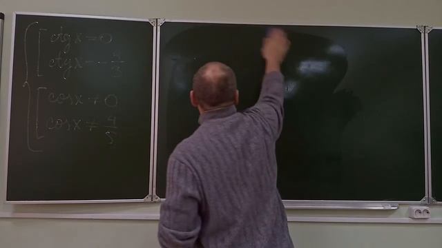 Задача 13-22