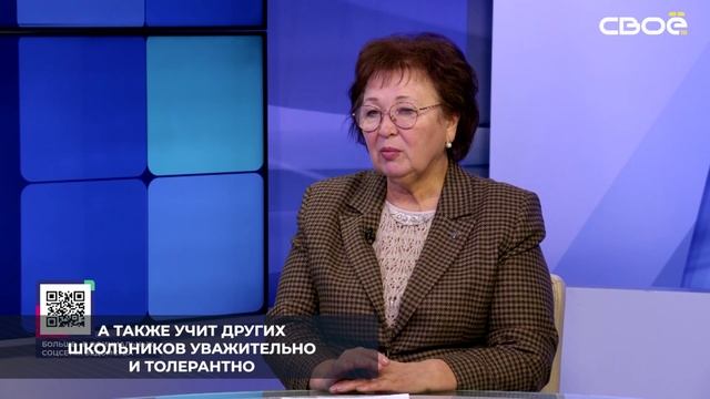 На Ставрополье создают инклюзивные школы