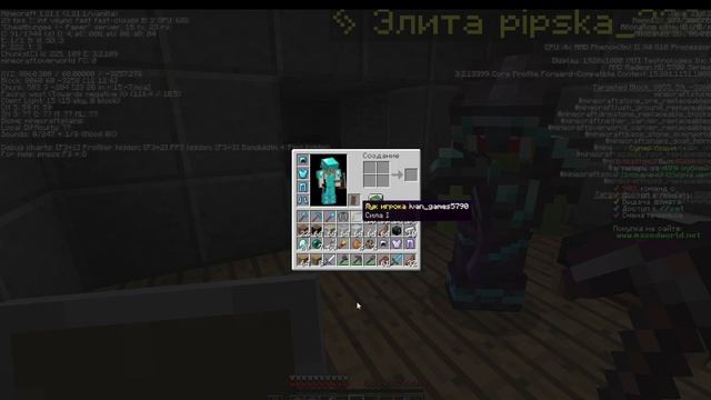 Играем с моим другом (коллаба)