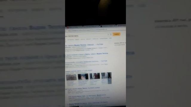 Яндекс по заданию ФСБ обманывает пользователей. На запросы: Вадим Теплов,Вадим Теплов Керчь,!!!