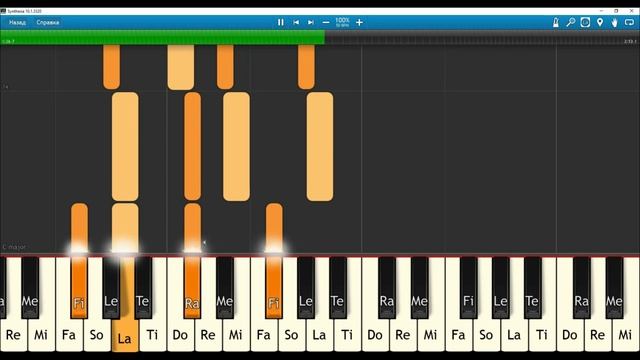 Лесной олень - Synthesia