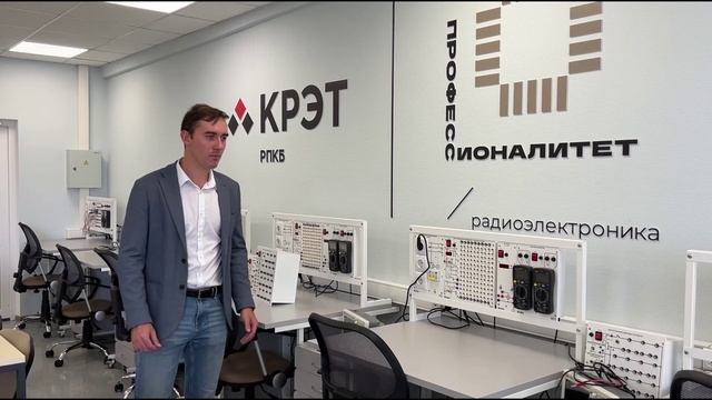 УПК Радиоэлектроника