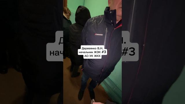 16-й этаж от АО УК ЖКХ