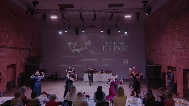 Intermediate Tango 1/2 (заход 2)