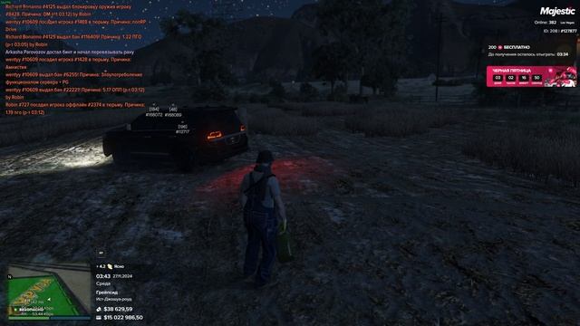 Grand Theft Auto V 2024.11.27 - 03.42.46.03