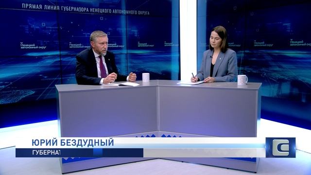 Новости Ненецкого округа от 27.11.2024