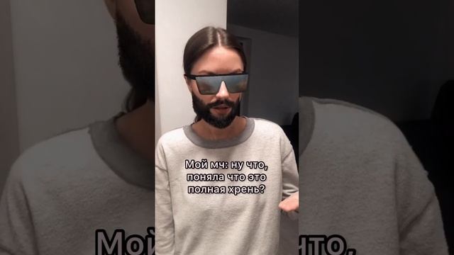 #дизайнчеловека #отношения #деньги #предназначение #психология #здоровье #любовь #юмор #проектор #кр