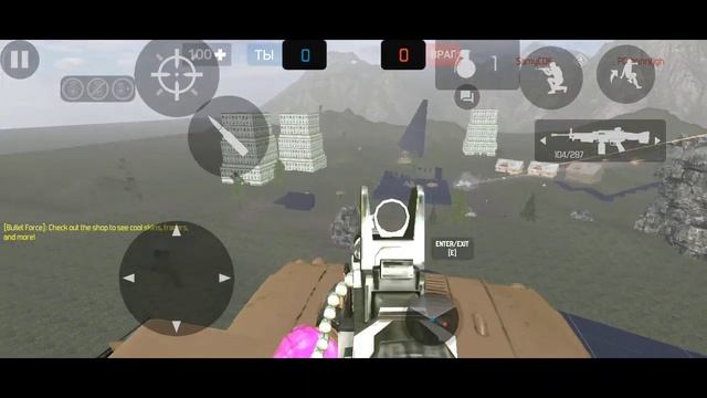 Вчетвером/ Bullet Force игра с друзьями для ПК и Андроида/IOS