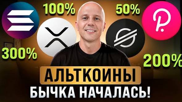 КРИПТОВАЛЮТА БАЙБИТ БИТКОЙН / 加密貨幣 BYBIT 比特幣 / BITCOIN BYBIT CRYPTOCURRENCY