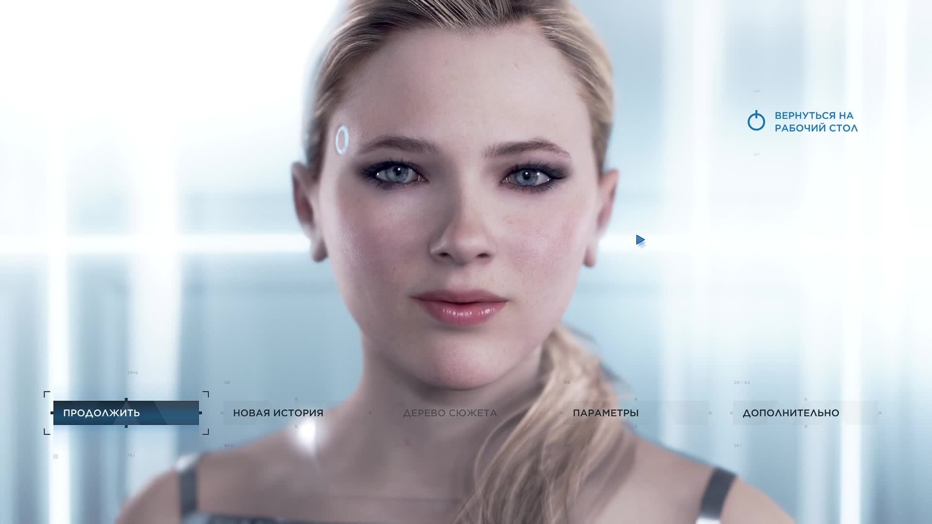 [Detroit: Become Human] Играем #1